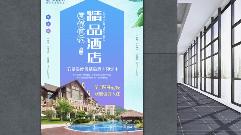 目前市场上，酒店价格对比软件主要分为以下几类：