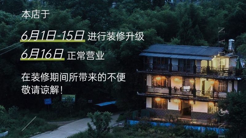 杭州团体出游团建方案定制