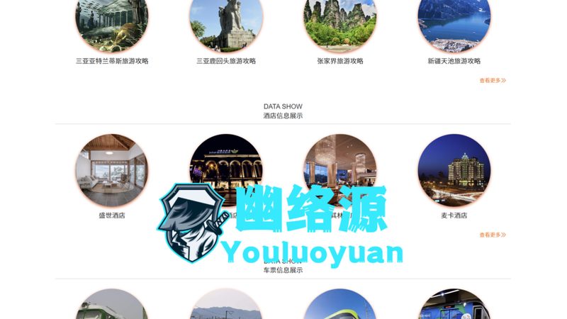带父母跟团游，如何选对旅行社避坑攻略