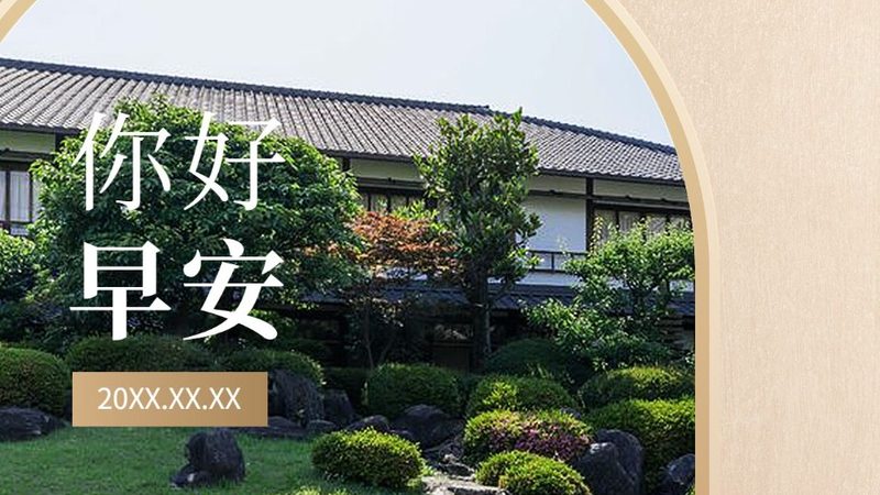 冬令营安全培训，这些内容不可少