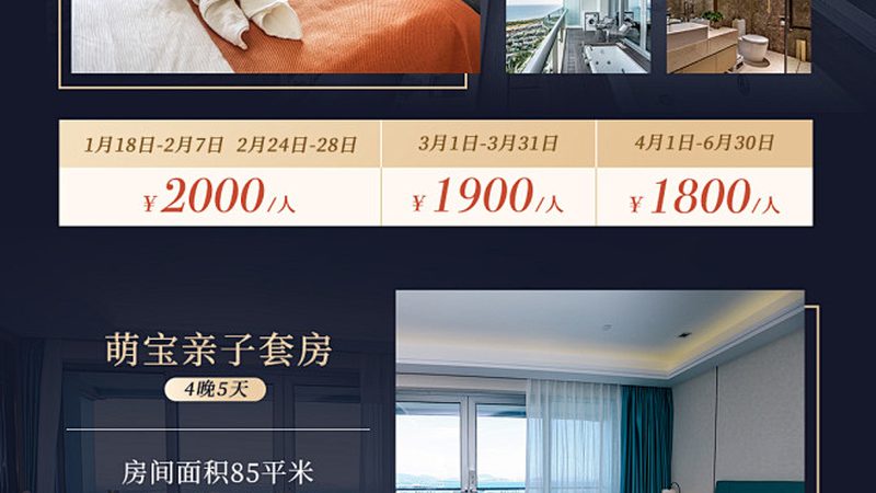 小型酒店管理系统厂家