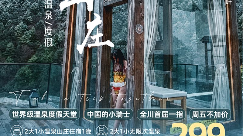 以下是一些酒店预订技巧，可以帮助您找到最划算的住宿：