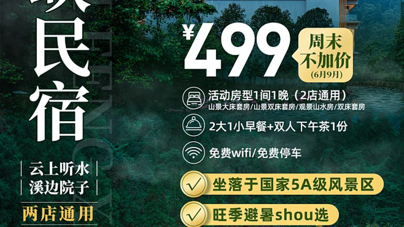 成都红色研学基地：探寻历史足迹的研学之旅