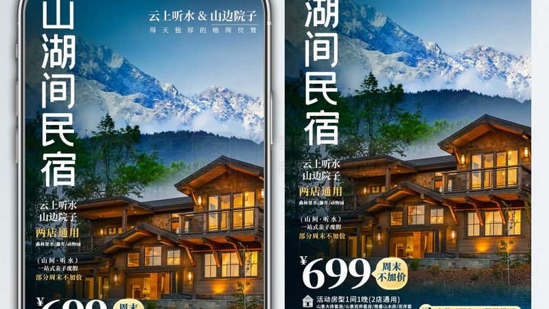 出境游价格波动揭秘：季节因素背后的秘密